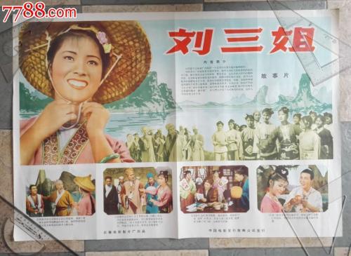 制作假爱尔兰护照扫描件